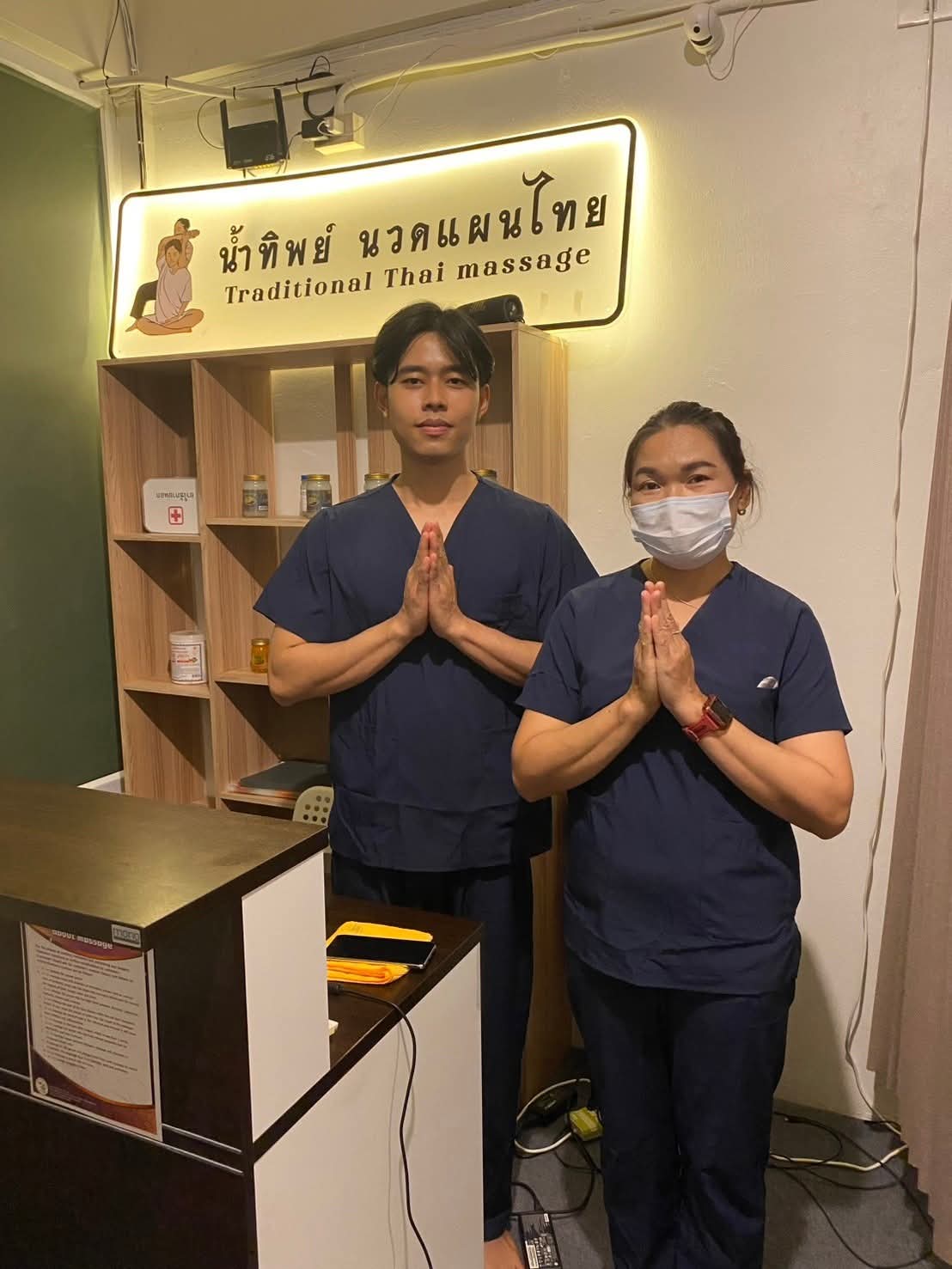 ทีมหมอนวดน้ำทิพย์หน้าป้ายร้าน น้ำทิพย์ นวดแผนไทย Traditional Thai Massage